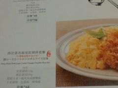 菜单-堂本家洋食别馆·炸猪排(中心城店)