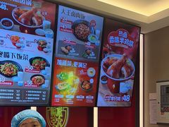 -永和大王(北京站内一店)