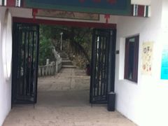iphone_upload_pic-船政文化景区-罗星塔公园