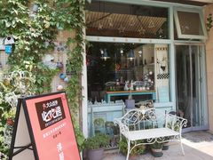 门面-Kitchen·Y洋厨房西餐厅(王府壹号店)