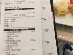 账单-必胜客(仁恒店)