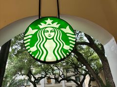 -星巴克臻选(广州沙面店)