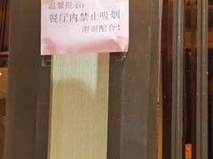 -郑州烤鸭总店