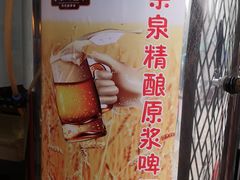 -宗泉烤全羊·烤羊腿·家常菜(解放东路店)