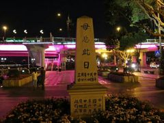 -珠江夜游西堤码头