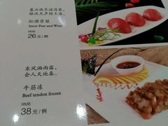 菜单-京味民福烤鸭店(建设四马路店)