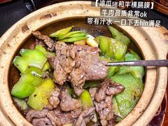 -旺爷砂锅·茶作(国贸城店)