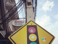 -莓园冰淇淋店