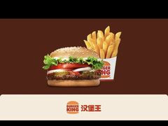 -汉堡王(砂之船店)