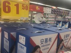 -家乐福会员店(南翔店)