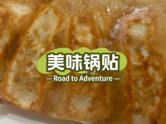 -北塘海鲜·天津菜·鲅鱼水饺是一绝(大光明桥旗舰店)