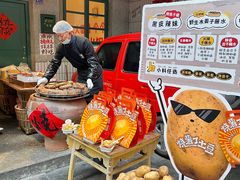 -楠火锅(太古里总店)