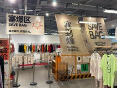 -多抓鱼循环商店(虹桥天地店)
