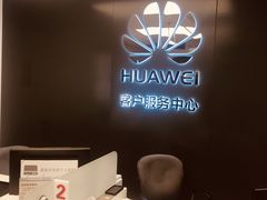 门面-华为智能生活馆(上海金桥国际商业广场)