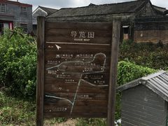-苏家围·东江画廊旅游景区