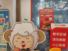 -昂立青少儿成长中心(宝山万达校区)