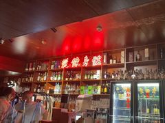 -你又瘦了小酒馆(奥体店)
