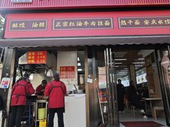 -众品香美食(三弓路店)