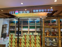 -内蒙古大厦酒店