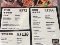 -Ninethirty by Awfully Chocolate(天环广场店)