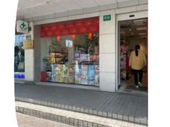 门面-喜士多便利店(宜山店)