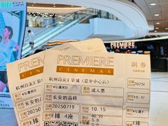 -百美汇影城(LUXE嘉里中心店)