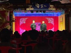 -德云社(三里屯店)
