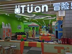 -哈尼兔儿童游戏乐园(沈阳大东龙之梦店)