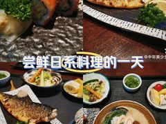 -古京·臻致料理(月湖店)