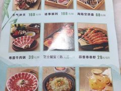-韩宫宴和牛烤肉(盐城金鹰店)