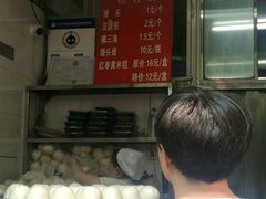 -天泽祥·鼓楼馒头(鼓楼店)