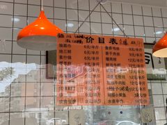 -同发号饭庄(复兴路店)