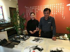 画家包布和老师-山水悦茶会所(上海沙龙新天地天宝商业中心店)