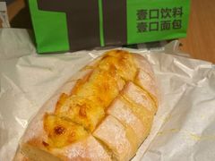 -烫面包·面包烘焙(绿地缤纷城店)