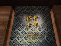 -邯郸市博物馆(新馆)