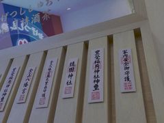 -伏小桃(萧山银隆店)