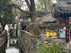 -相门城墙文化休闲景区
