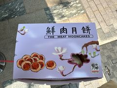 -光明邨大酒家(淮海路店)