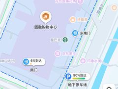 -圆融购物中心(南天成路店)