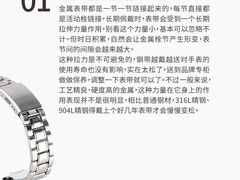 -海星奢选二手奢侈品手表包包鉴定回收寄卖(墨玉南路店)