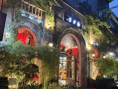 -龙抄手食府(浣花北路店)