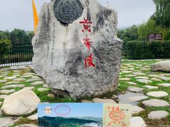 -黄帝陵