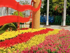 -天河儿童公园