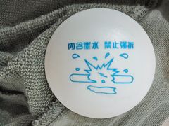 -优衣库(青岛伟东乐客城店)