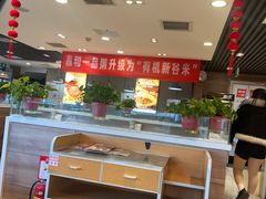 -嘉和一品粥(政府街店)