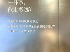 -霸王茶姬(上海恒基名人店)