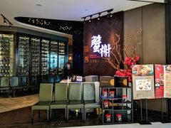-蟹榭·本帮江浙菜·蟹宴(五角场合生汇商场店)