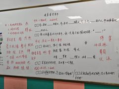 -文启·优思高端托教(复兴校区)