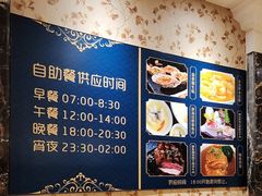 -君康悦美食汤泉水会·SPA(天河店)