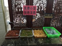 -淳澄水盆羊肉